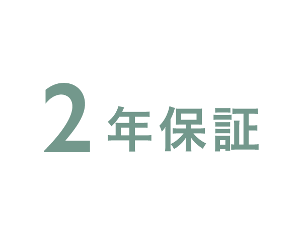 安心製品保証画像
