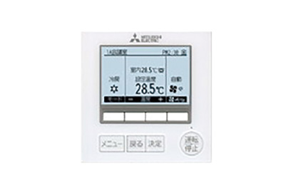 空調リモコン画像